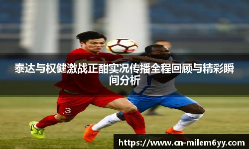 易游体育