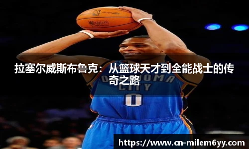 易游体育