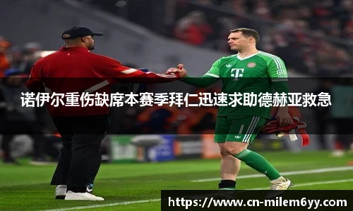 易游体育官网