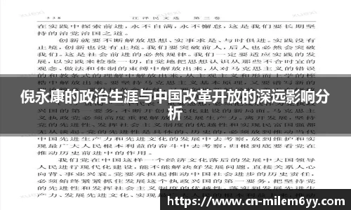 YY体育