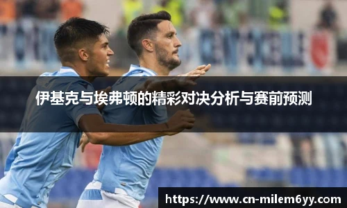 易游体育