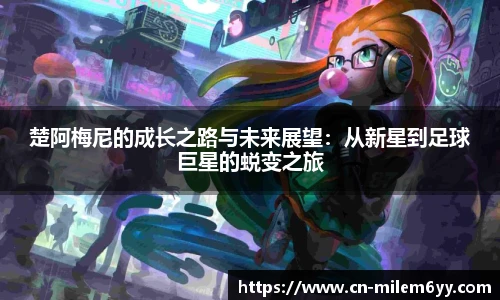 易游体育yy